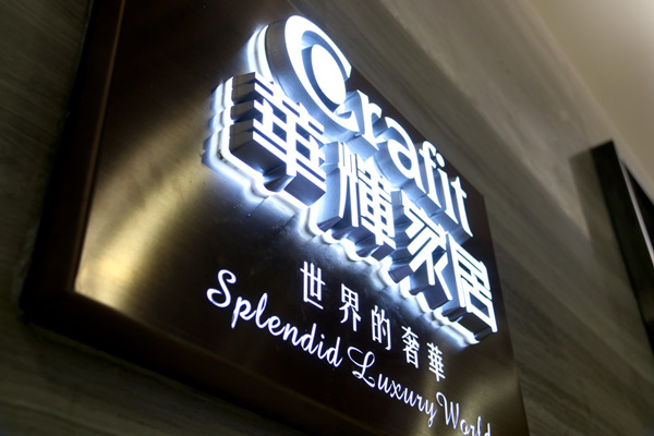 超吸塑七彩霓虹字比其他廣告好在哪？