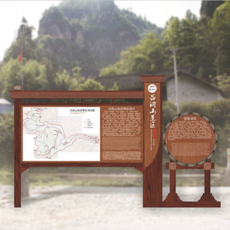 景區(qū)標(biāo)識系統(tǒng)規(guī)范化！