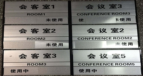 鄭州花草牌廠家：怎樣運(yùn)用鋁合金標(biāo)識牌？