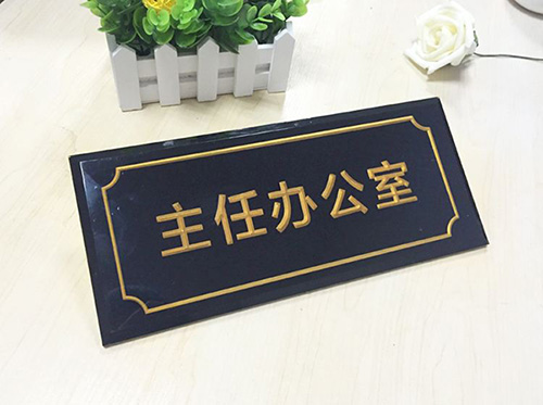 學(xué)校標(biāo)識標(biāo)牌設(shè)計有哪些類別？