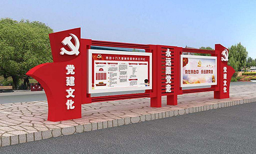 宣傳欄經(jīng)常會(huì)出現(xiàn)哪幾種問題？選購時(shí)需多加注意