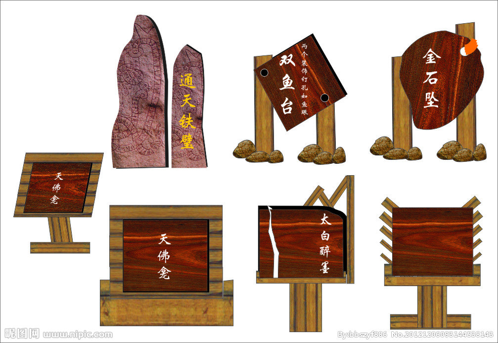 選擇標(biāo)牌制作公司有什么技巧？