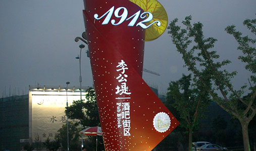 設計精神堡壘都需要注意哪些問題？