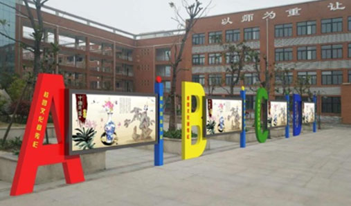 幼稚園宣傳欄怎么做才好？校園宣傳欄怎么選購才好？