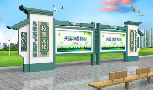 校園宣傳欄廠家怎么選？