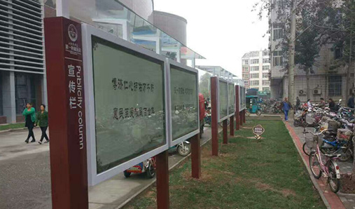 社區(qū)宣傳欄怎么做才能發(fā)揮宣傳作用？