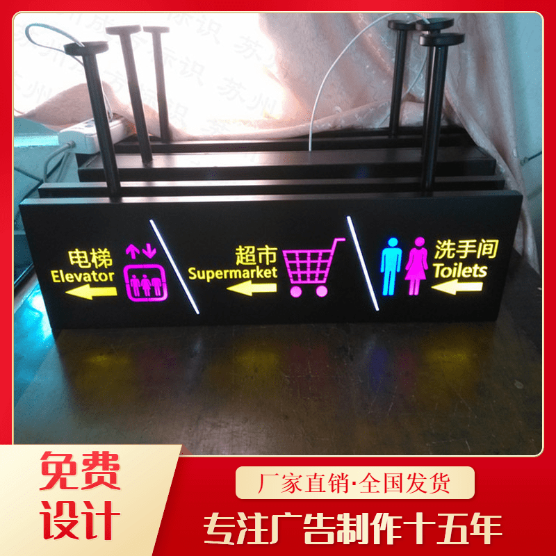 吊牌導(dǎo)視燈箱該怎么安裝才好？