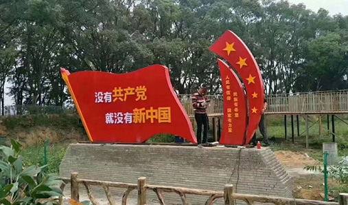 核心價(jià)值觀標(biāo)識(shí)牌需要具備哪些特性？