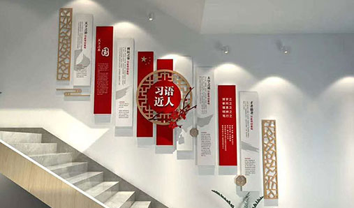 黨建文化墻是什么？什么是黨建文化墻？