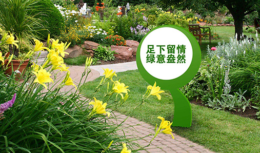 景區(qū)標(biāo)識(shí)牌通常采用的是什么材料？