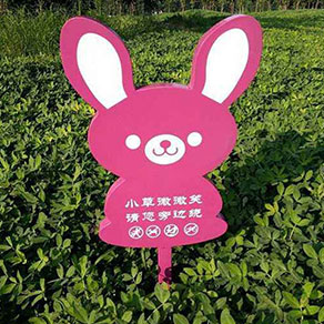 公園標(biāo)識(shí)標(biāo)牌制作過(guò)程中可能遇見的問(wèn)題